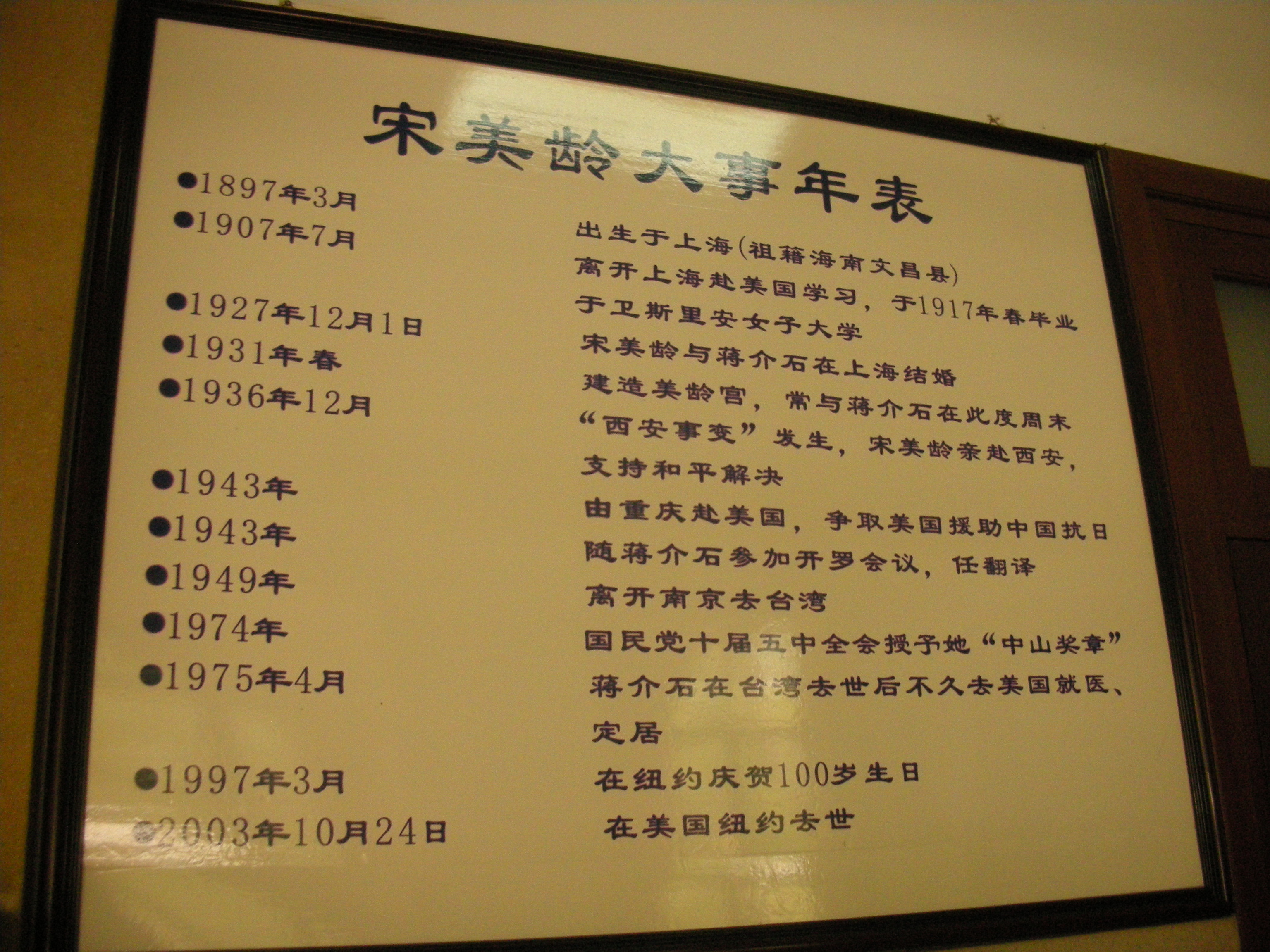 ǑZEEؖȂǂ̓sƂĉh싞(6.ӉΕvl̑v炵{)